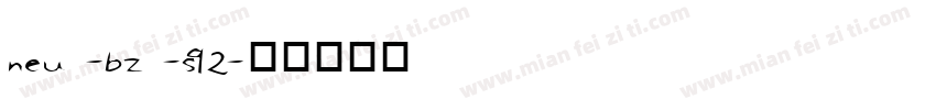neu -bz -s92字体转换